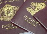 Ще вадим по-евтино и по-лесно временен паспорт в чужбина