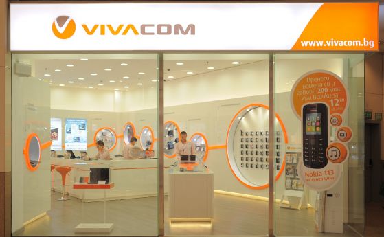 VIVACOM остава лидер на телеком пазара