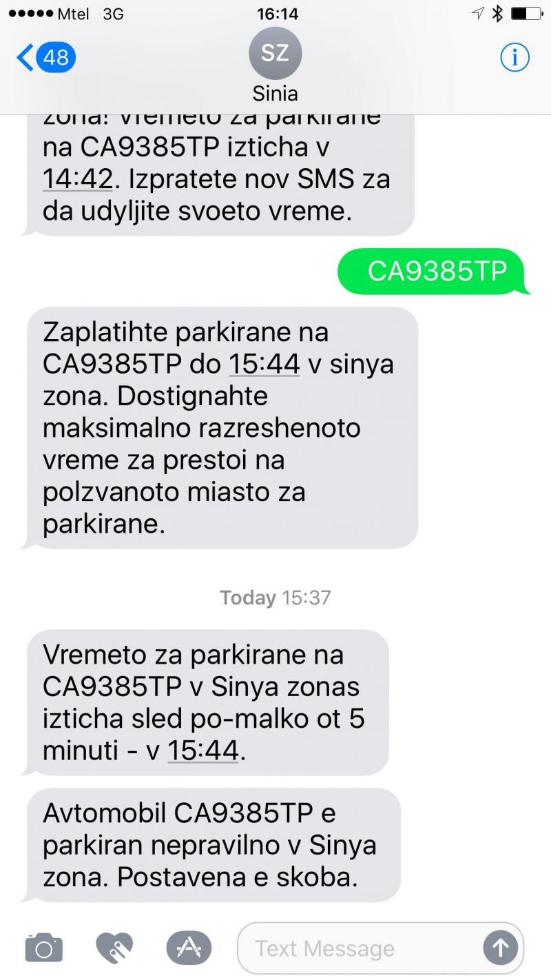 Служители на Центъра за градска мобилност в столицата поставиха скоба на