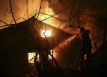 Евакуираха град до Атина заради пожари