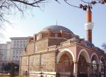 ВМРО: София е християнска, няма място за нова джамия в центъра