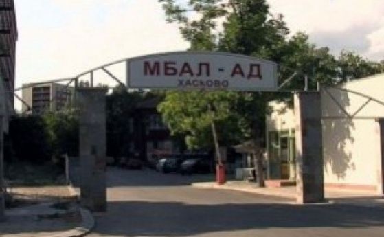 24 годишен младеж е починал в хасковската болница след операция от