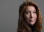 Намериха обезглавена изчезнала шведска журналистка