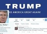 Бивш агент на ЦРУ събира пари за акции в Туитър, иска да блокира акаунта на Тръмп