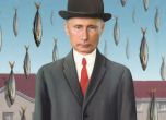 Путин, сафрид и рап ни очакват в КвАРТал от 15 до 17 септември