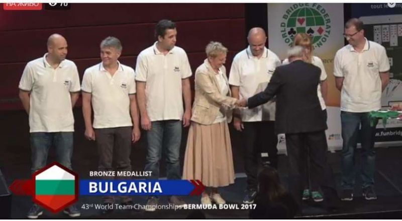 Българският национален отбор извоюва бронзово отличие на 43-тия Световен отборен