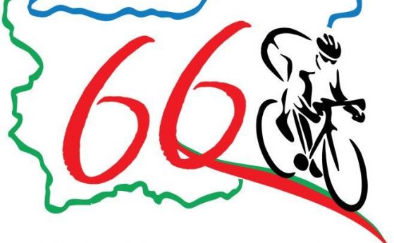 Около 850 километра за участниците в 66-ата Обиколка на България