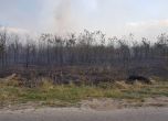 Пожарът е овладян, но още тлее. 4000 дка са изгорели в следствие на огъня край ВМЗ-Сопот
