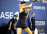 Шарапова се върна с гръм и трясък - прегази Халеп на US Open