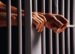 12 години затвор за баща, изнасилвал системно дъщеря си