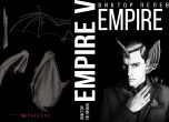 Empire V корица