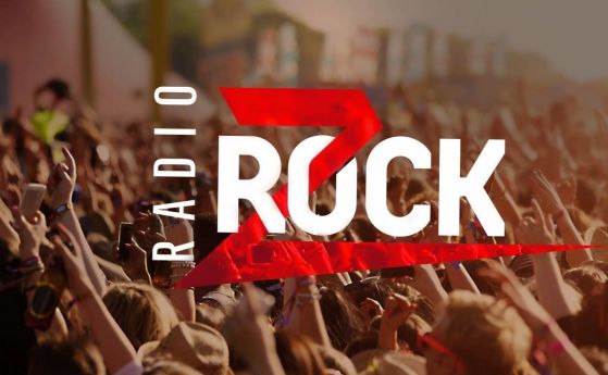 Какво става с радио Z-Rock?
