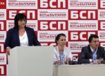Нинова получи пълна подкрепа от БСП за антикорупционния закон