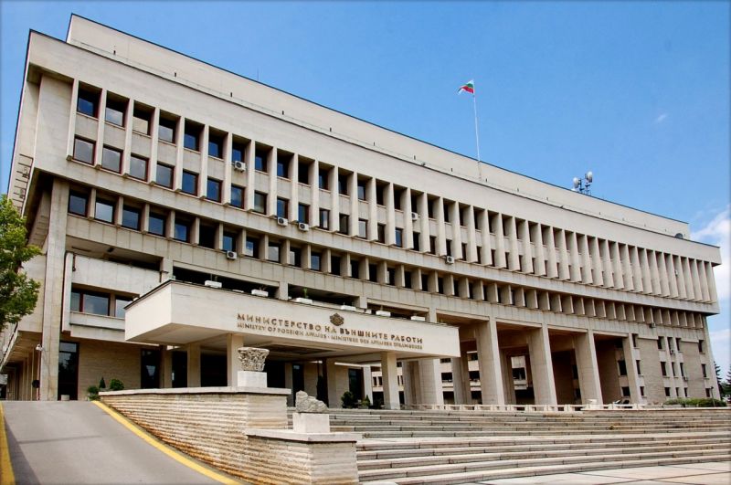 Министерството на външните работи на България осъжда остро извършения от
