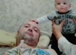 Зов за помощ: 40-годишен баща с болестта на Стивън Хокинг се нуждае от пари за терапия