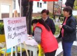СПА-туризъм vs. мина за волфрам във Велинград