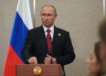 Путин: Тръмп не ми е невеста, че да се разочаровам от него