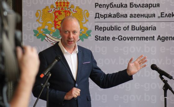 България няма да има скоро електронно правителство. Всичко започва отначало