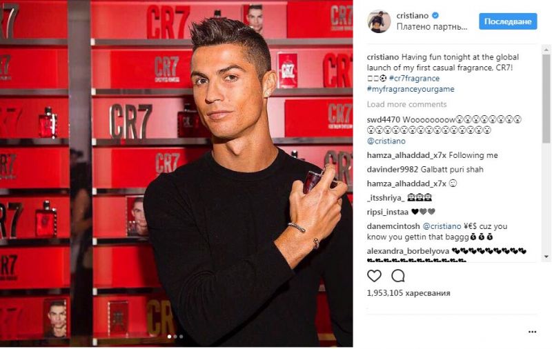 Суперзвездата на Реал Мадрид Кристиано Роналдо продължава да се развива