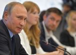 Путин предупреди IT компаниите да минат на руски софтуер, за да получават държавни поръчки