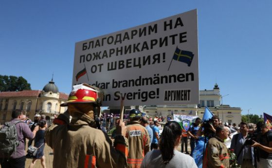 Полицаи излизат на протест в София и Варна в деня на пожарникаря