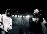 Класиците на американския хип-хоп Psycho Realm празнуват 20 г. с парти в София