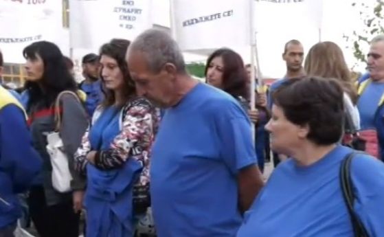 Работници от 'Емко' отиват да 'изчистят' пред парламента