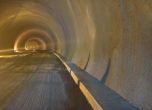 Oтварят за движение тунел 'Витиня'