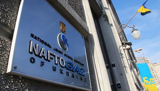 Украинската компания Нафтогаз съди Русия за загуби на активи след
