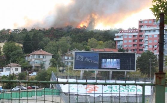 Пожар избухна малко преди 18 часа близо до стадион Берое