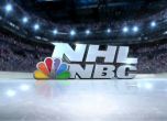 NBC показа среден пръст на NHL