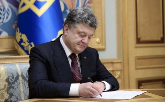Украинският президент Петро Порошенко подписа новия закон за образованието съобщи