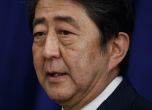 Японският премиер свика спешни предсрочни избори