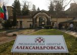 Александровска не откри пропуски при случая с починалия мъж, отпратен от Пирогов