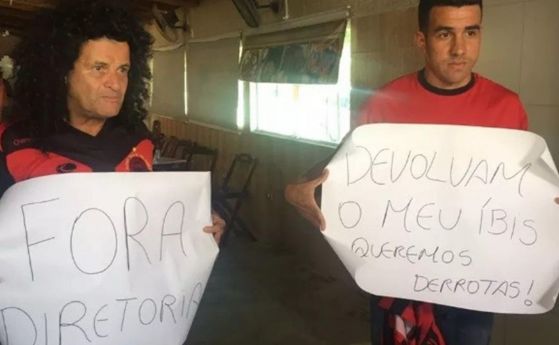 Феновете на бразилския отбор Ибис се вдигнаха на шеговит протест