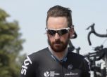 Забраниха брадите на колоездачи