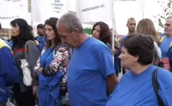 Работници от 'Емко' отново излизат на протест