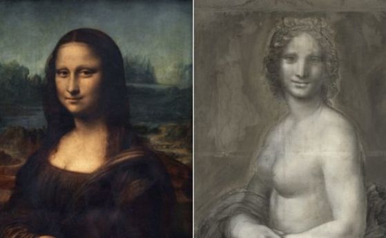 Портрет на гола жена нарисуван с въглен се смята за