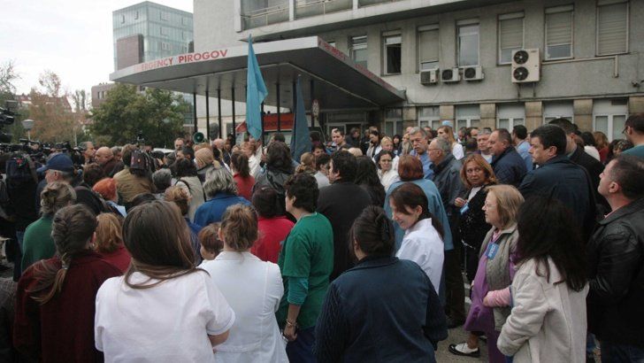 Медици от Пирогов“ протестираха пред болницата в подкрепа на колегите