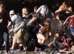 Най-малко двама убити при стрелба на фестивал в Лас Вегас (видео)