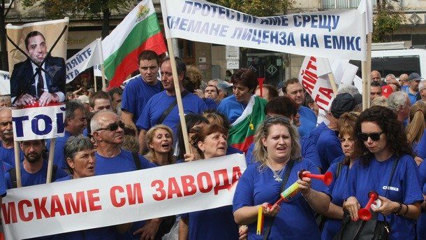 Работещи във военното предприятие Емко отново ще протестират в София.