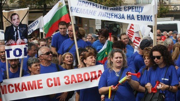 Работници в 'Емко' ще протестират пред сградата на Министерски съвет