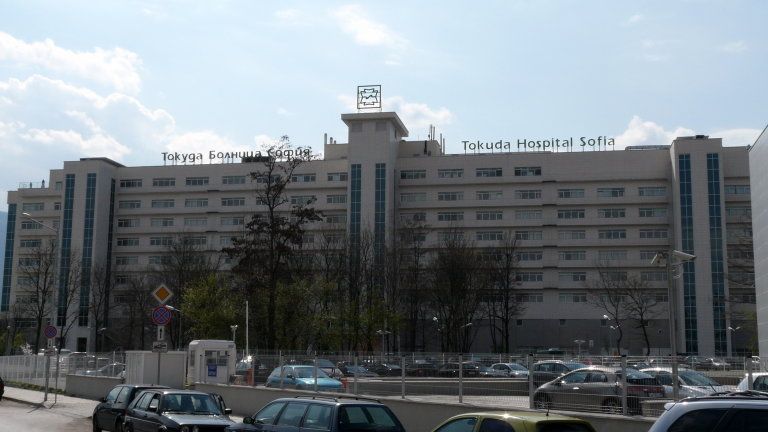 Откриха снаряди на паркинга на болница Токуда в София.  Двата