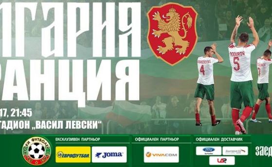 Селекционерът на Франция Дидие Дешан определи националния ни тим като