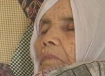 Швеция се отказа да депортира 106-годишната сляпа афганистанка