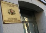 ВСС отложи избора на върнатия от президента шеф на ВАС