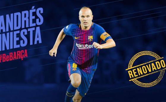 Лоша новина от Каталуния попари феновете на Ювентус От Барселона