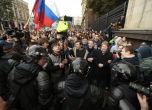 Протести и арести в Русия навръх рождения ден на Путин