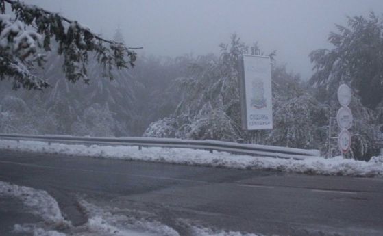 Остават затворени някои от високопланинските проходи след падналия в събота