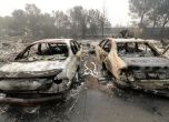 Расте броят на жертвите от пожарите в Калифорния